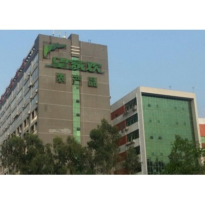 望家歡農產(chǎn)品
