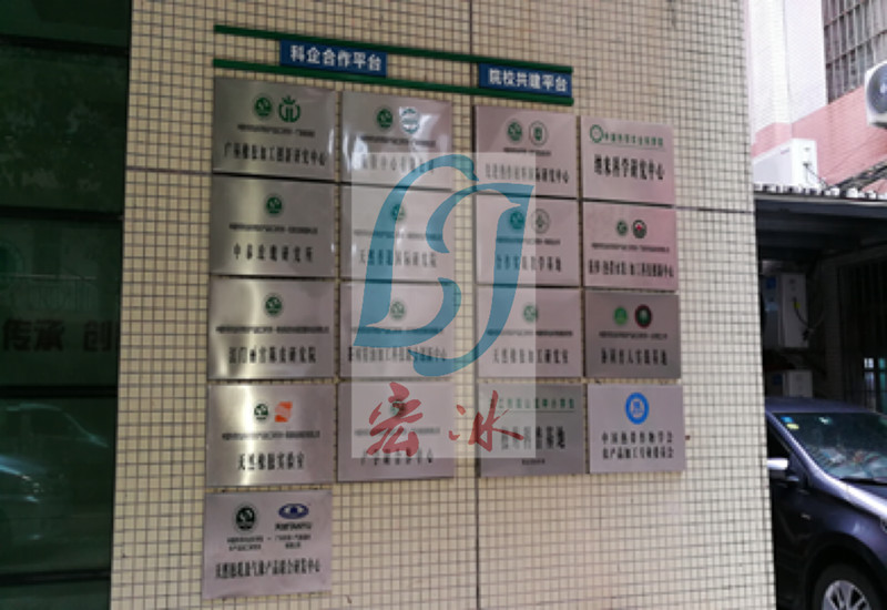 湛江農(nóng)產(chǎn)品加工試驗庫