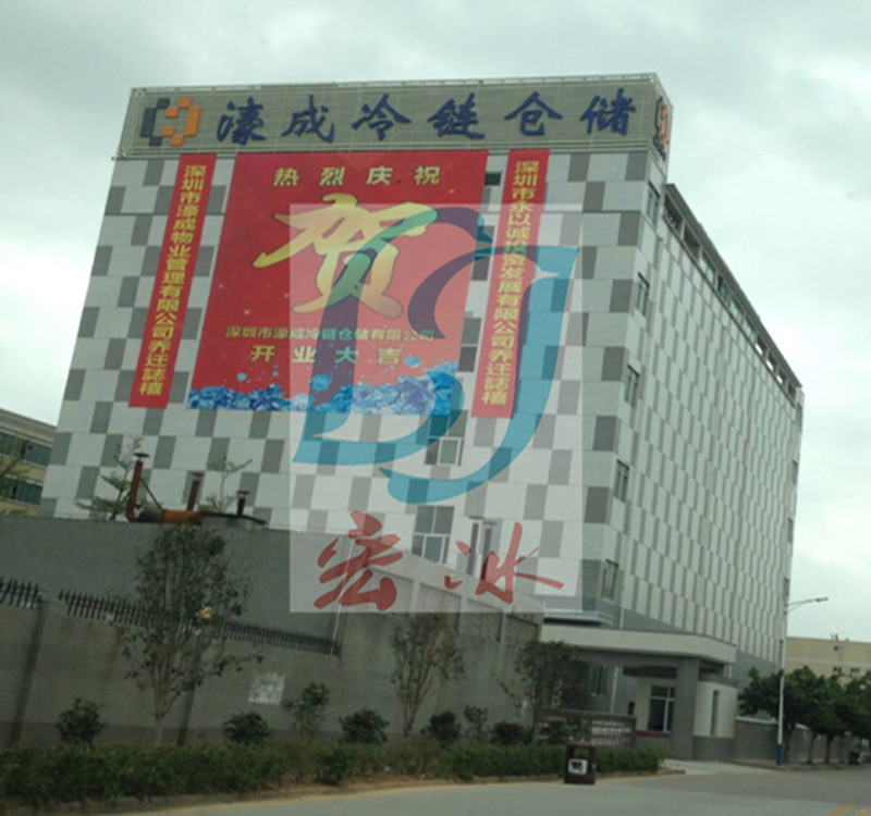 深圳濠成冷庫(kù)